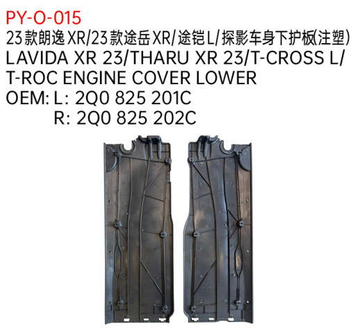LAVIDA XR 23/THARU XR 23/T-CROSS L/ T-ROC ENGINE COVER LOWER
