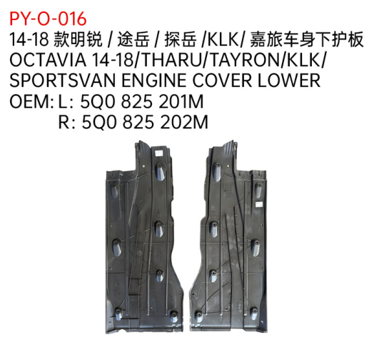 OCTAVIA 14-18/THARU/TAYRON/KLK/ SPORTSVAN ENGINE COVER LOWER