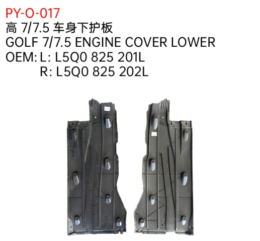 GOLF 7/7.5 ENGINE COVER LOWER