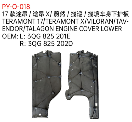 TERAMONT 17/TERAMONT X/VILORAN/TAVENDOR/TALAGON ENGINE COVER LOWER