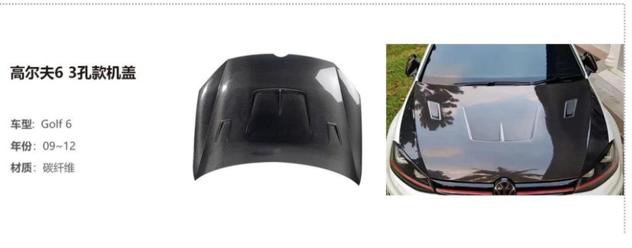 Volkswagen Golf 6 3-Hole Hood
