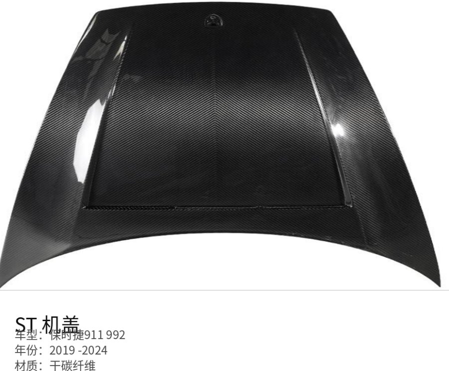 Porsche 911 992 ST Hood