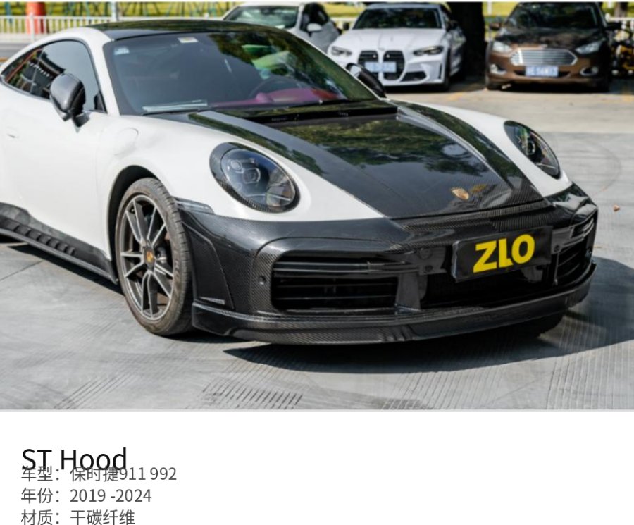Porsche 911 992 ST Hood