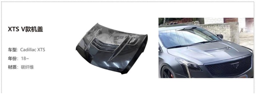 Cadillac XTS V Hood