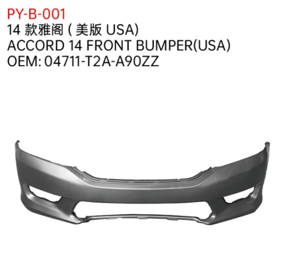 Honda Accord 14 Front Bumper (USA)