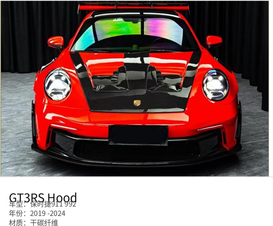 盖 محرك Porsche 911 992 GT3RS
