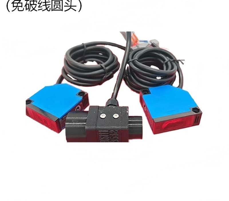 Infrared Height Limit Detector Kit (1-Transmit-2, Wired, Round Connector)
