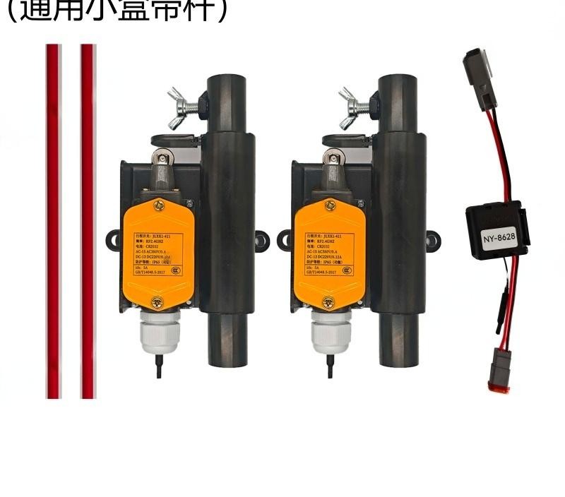 Wireless Height Limit Sensor Kit (1-Transmit-2, Metal Horizontal, Mini Box, with Rod)