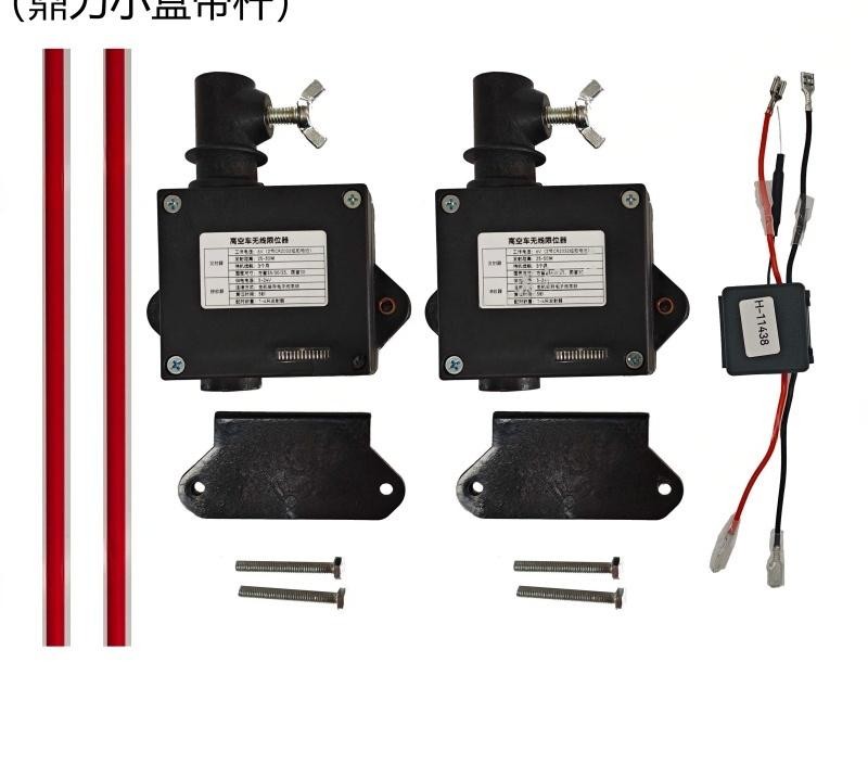 Wireless Height Limit Sensor Kit (1-Transmit-2, Nylon, Mini Box, with Rod, Mounting Hardware)