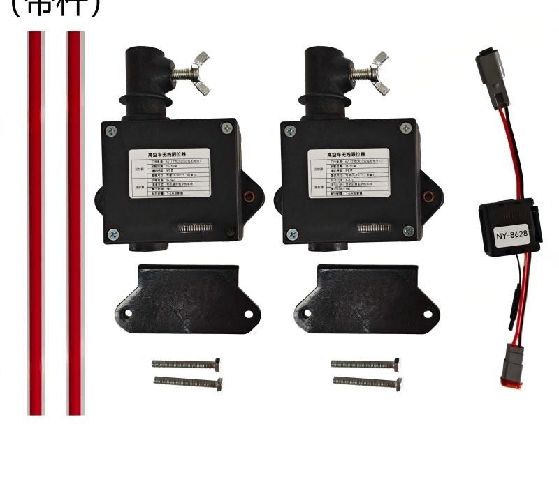 Wireless Height Limit Sensor Kit (1-Transmit-2, Nylon, with Rod, Mounting Hardware)