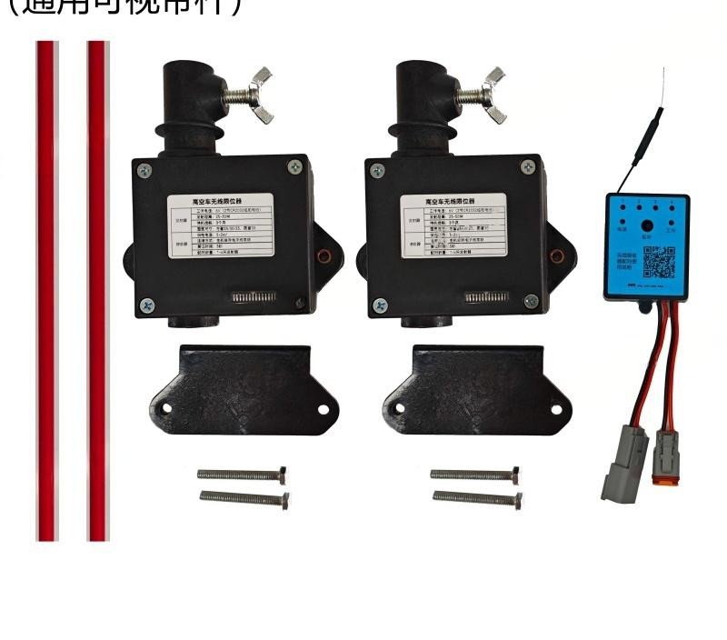 Wireless Height Limit Sensor Kit (1-Transmit-2, Nylon, Visual Monitor, with Rod, Mounting Hardware)
