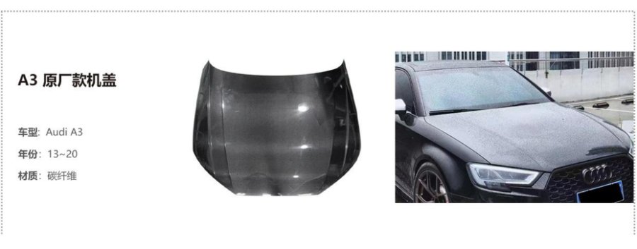Audi A3 OEM Hood