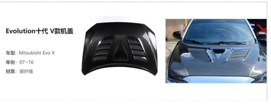 Mitsubishi EVO X 10th Gen V Hood