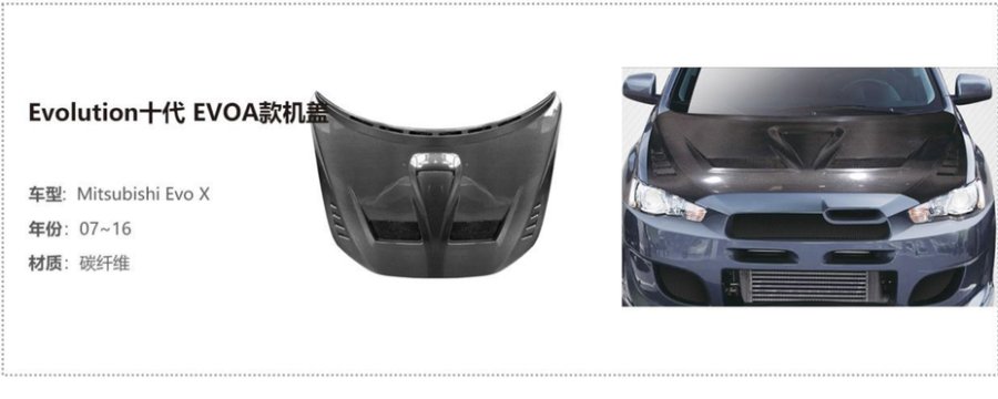 Mitsubishi EVO X 10th Gen EVOA Hood