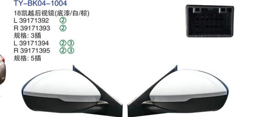 Rearview Mirror TY-BK04-1004 18