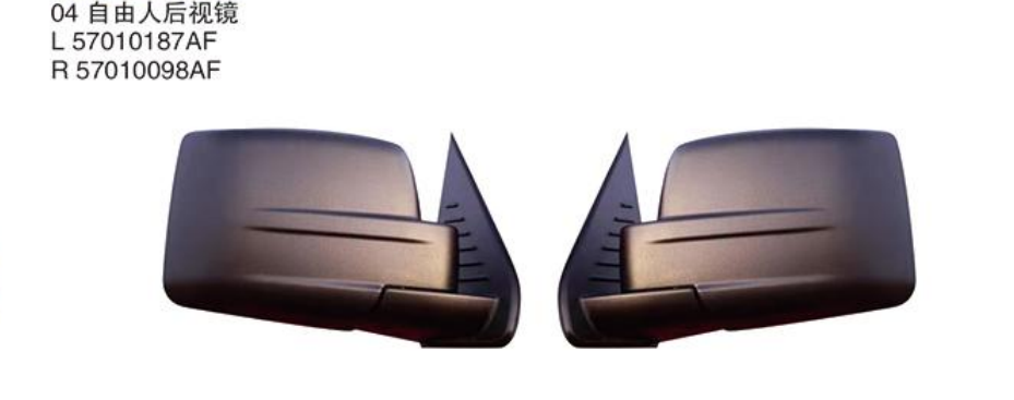 Rearview Mirror