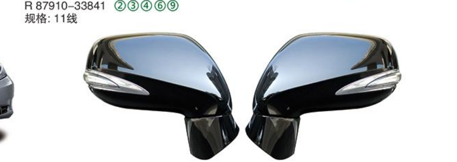 Rearview Mirror R 87910-33841