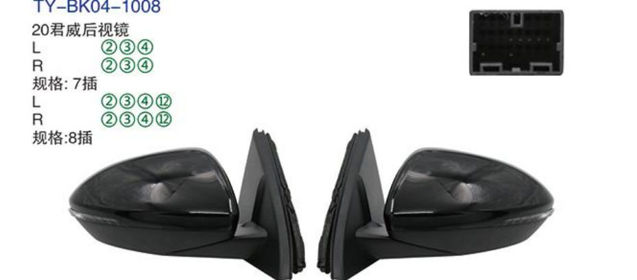 Rearview Mirror TY-BK04-1008 20