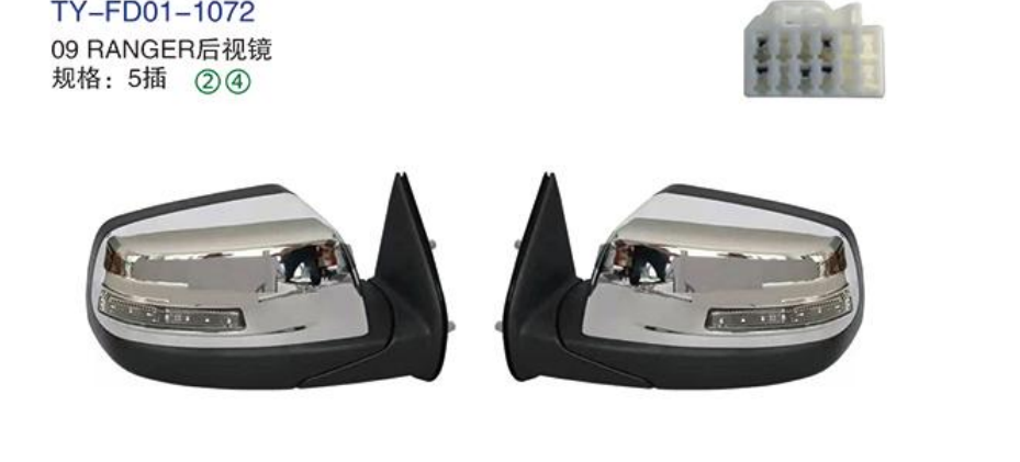 Rearview Mirror TY-FD01-1072 09 RANGER