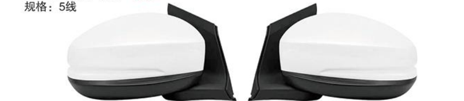 Rearview Mirror