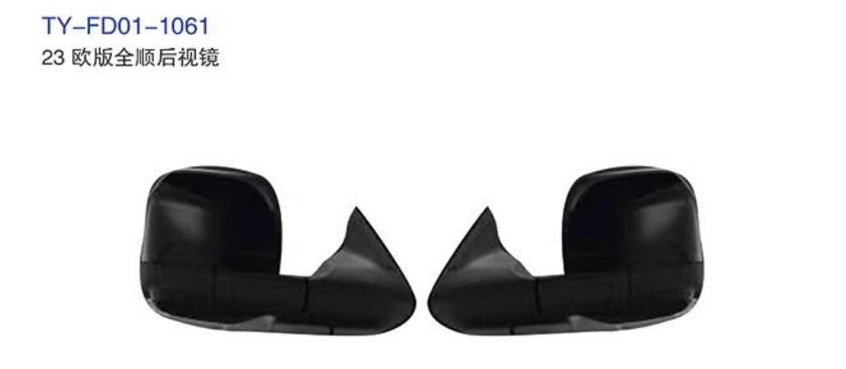 Rearview Mirror TY-FD01-1061 23