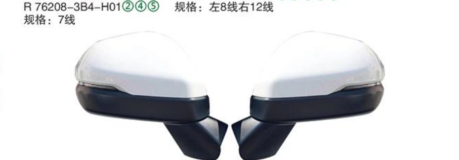Rearview Mirror R 76208-3B4-H01