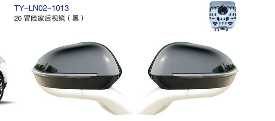 Rearview Mirror TY-LN02-1013 20