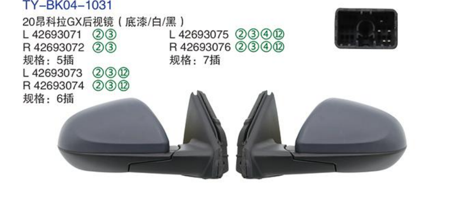 Rearview Mirror TY-BK04-1031 20GX