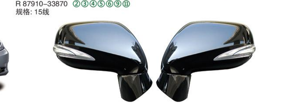 Rearview Mirror R 87910-33870