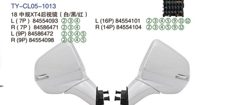 Rearview Mirror TY-CL05-1013 18 XT4