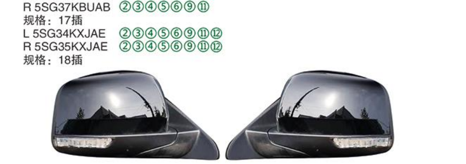 Rearview Mirror