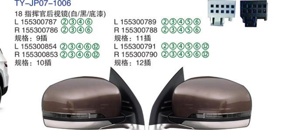 Rearview Mirror TY-JP07-1006