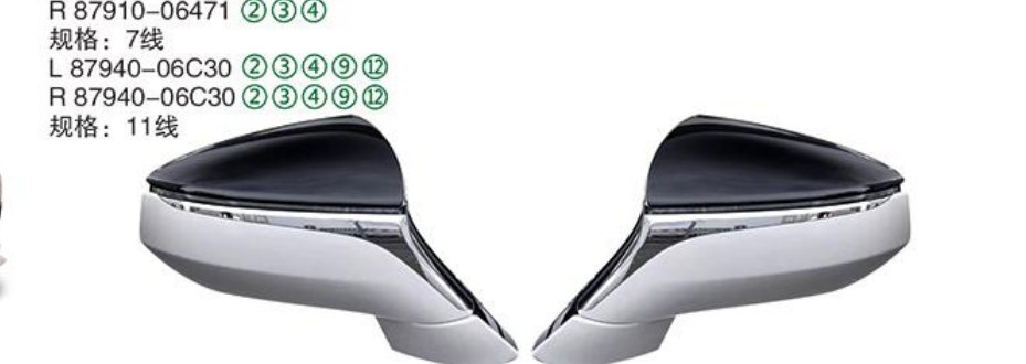 Rearview Mirror R 87910-06471