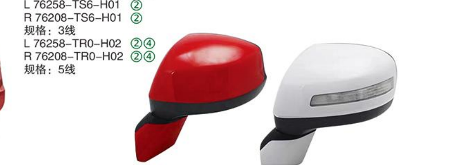 Rearview Mirror TY-76258-TS6-H01