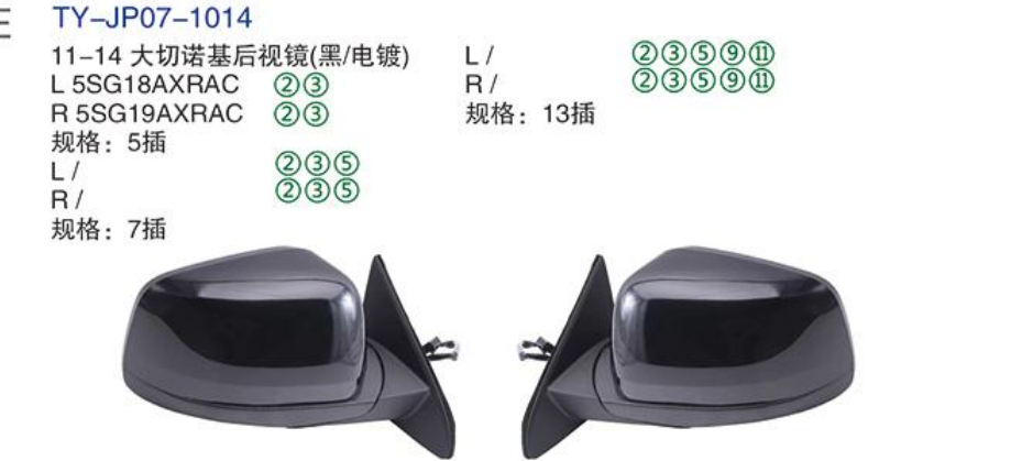 Rearview Mirror TY-JP07-1014 11-14