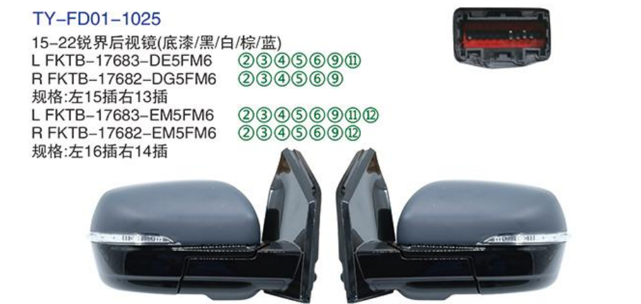 Rearview Mirror TY-FD01-1025 15-22