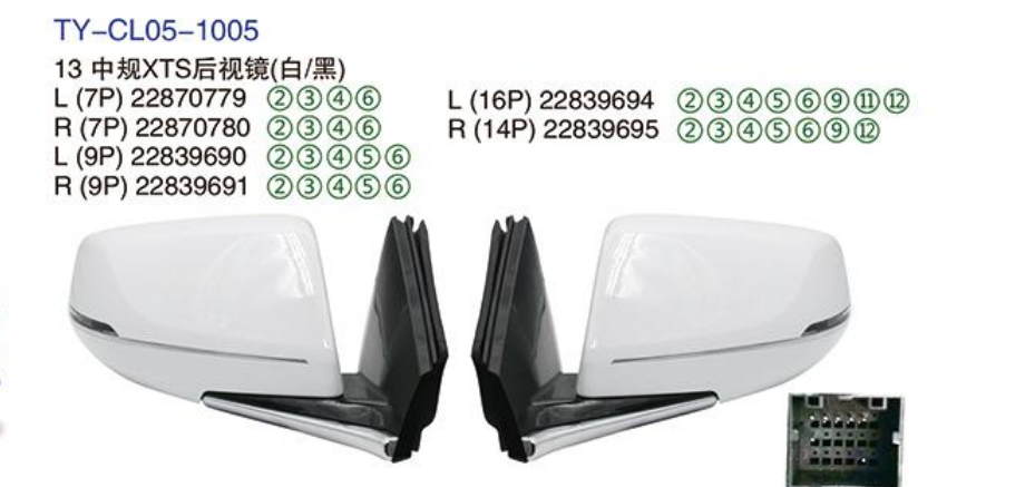 Rearview Mirror TY-CL05-1005 13 XTS