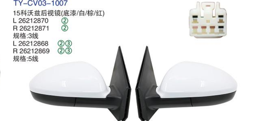Rearview Mirror TY-CV03-1007 15
