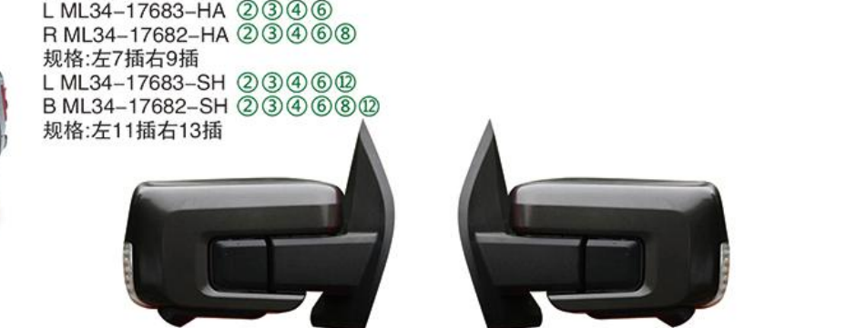 Rearview Mirror ML34-17683-HA