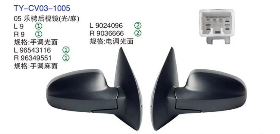 Rearview Mirror TY-CV03-1005