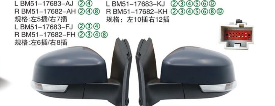 Rearview Mirror BM51-17683-AJ
