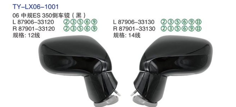 Rearview Mirror TY-LX06-1001 06 ES 350
