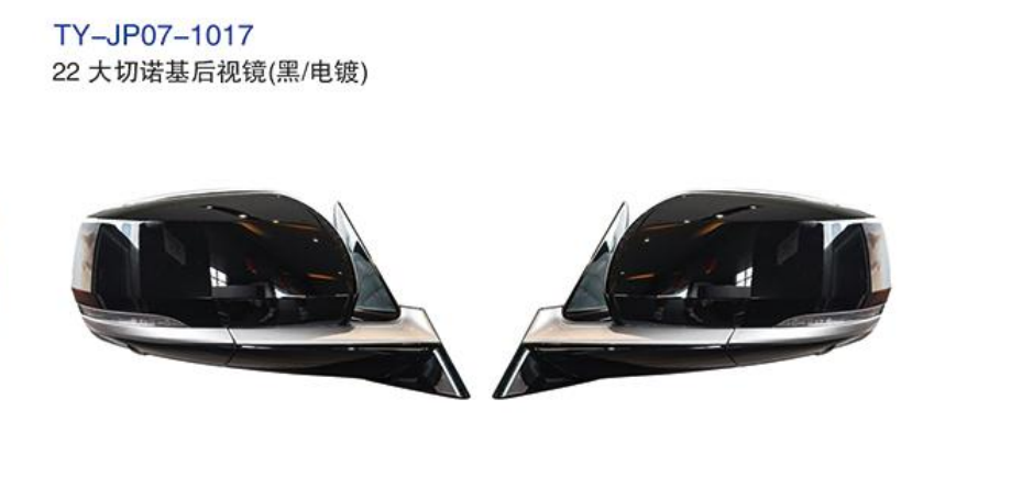 Rearview Mirror TY-JP07-1017 22