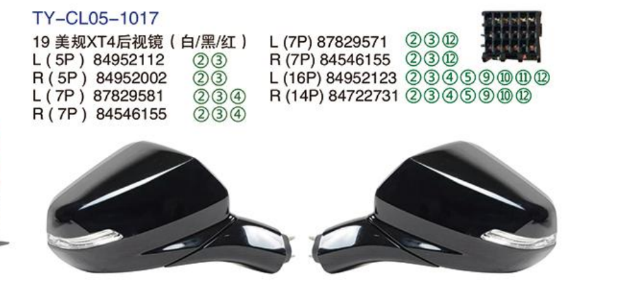 Rearview Mirror TY-CL05-1017 19 XT4