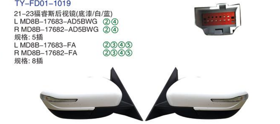 Rearview Mirror TY-FD01-1019 21-23