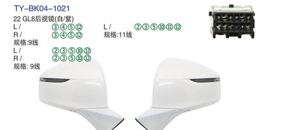 Rearview Mirror TY-BK04-1021 22 GL8