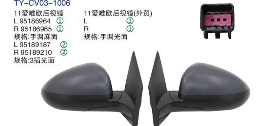 Rearview Mirror TY-CV03-1006 11