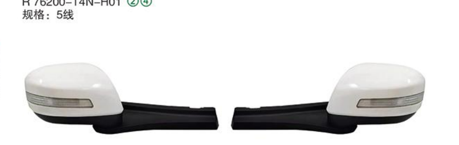 Rearview Mirror R 76200-14N-H01