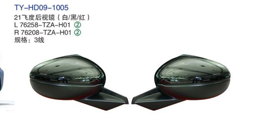 Rearview Mirror TY-HD09-1005 21