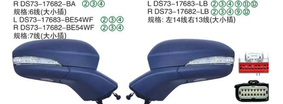 Rearview Mirror DS73-17682-BA